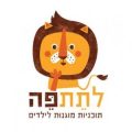 לוגו לתת פה