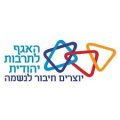 לוגו האגף לתרבות יהודית