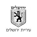 לוגו עריית ירושלים