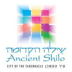 לוגו שילה הקדומה