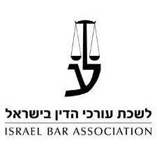 לוגו לשכת עורכי הדין בישראל